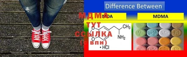 mdpv Бронницы