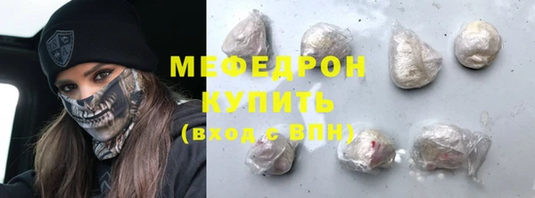 mdpv Бронницы