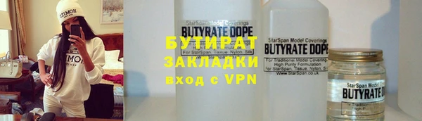 mdpv Бронницы